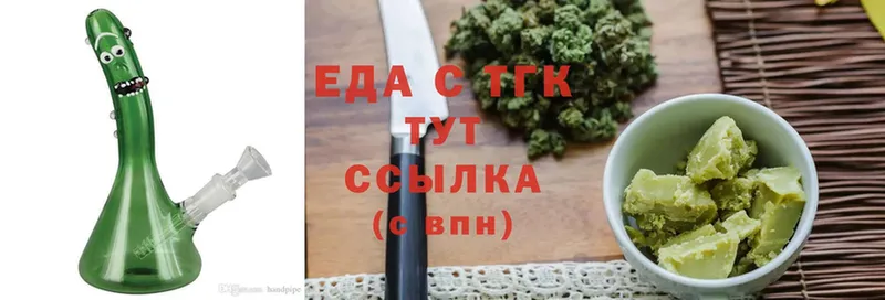 Cannafood марихуана  mega маркетплейс  Полярные Зори  как найти закладки 